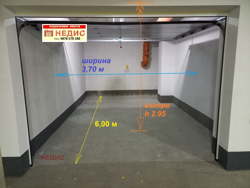 Te koop  Garage Sofia , Lozenets , 23 m² | 48024420 - afbeelding [5]