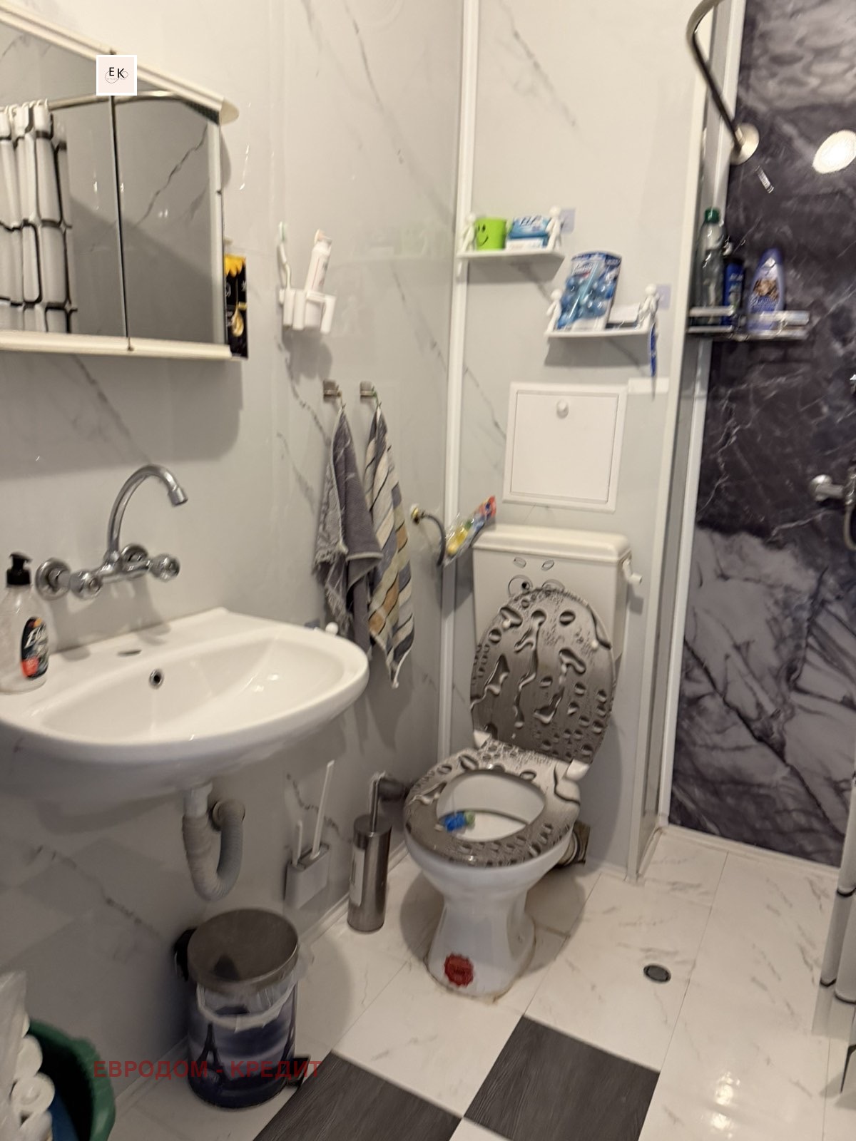 Продава 3-СТАЕН, гр. Стара Загора, Аязмото, снимка 4 - Апартаменти - 53822114