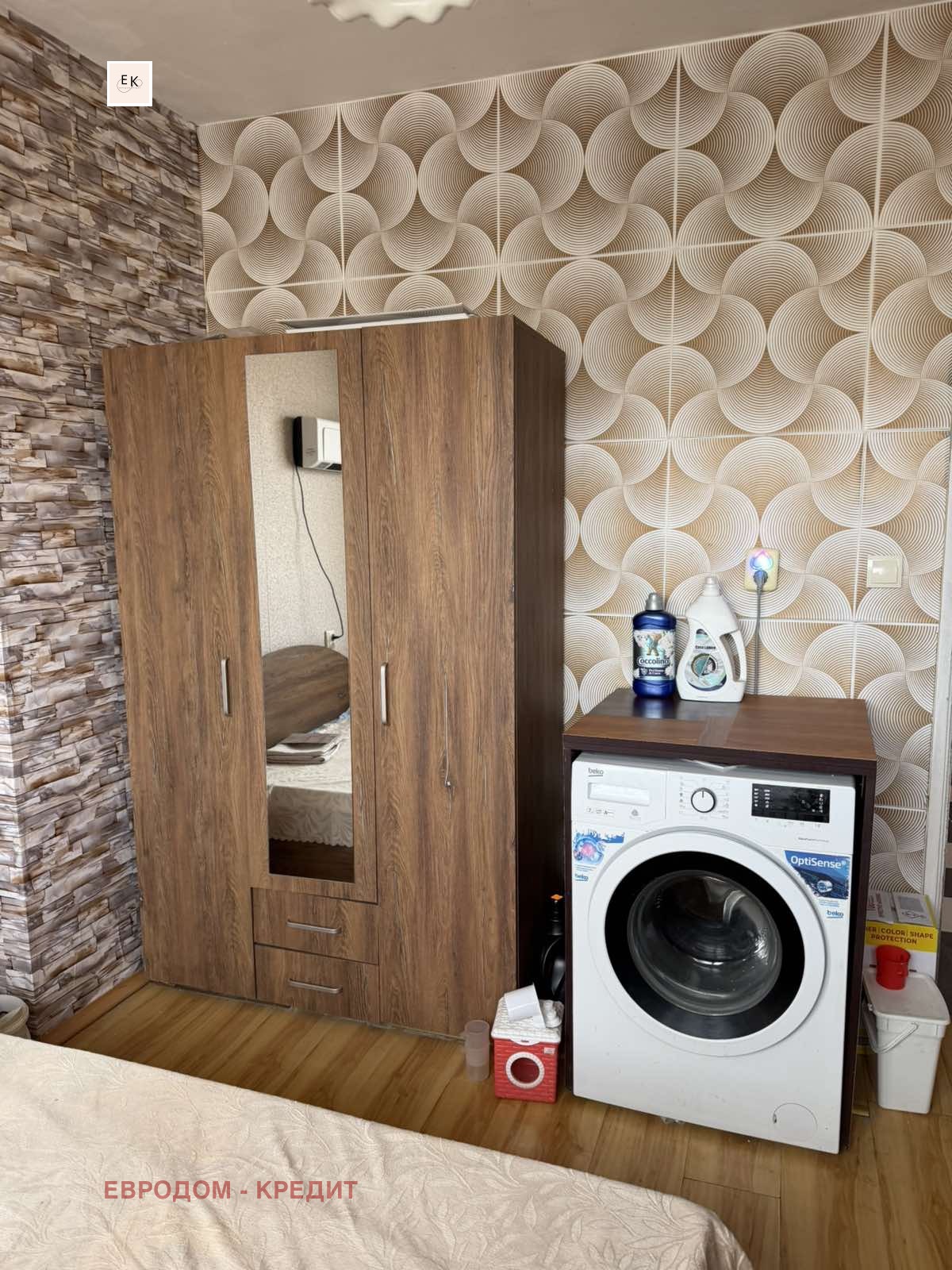 Продава 3-СТАЕН, гр. Стара Загора, Аязмото, снимка 2 - Апартаменти - 53822114