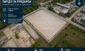 Продава ПАРЦЕЛ, гр. София, Люлин - център, снимка 1