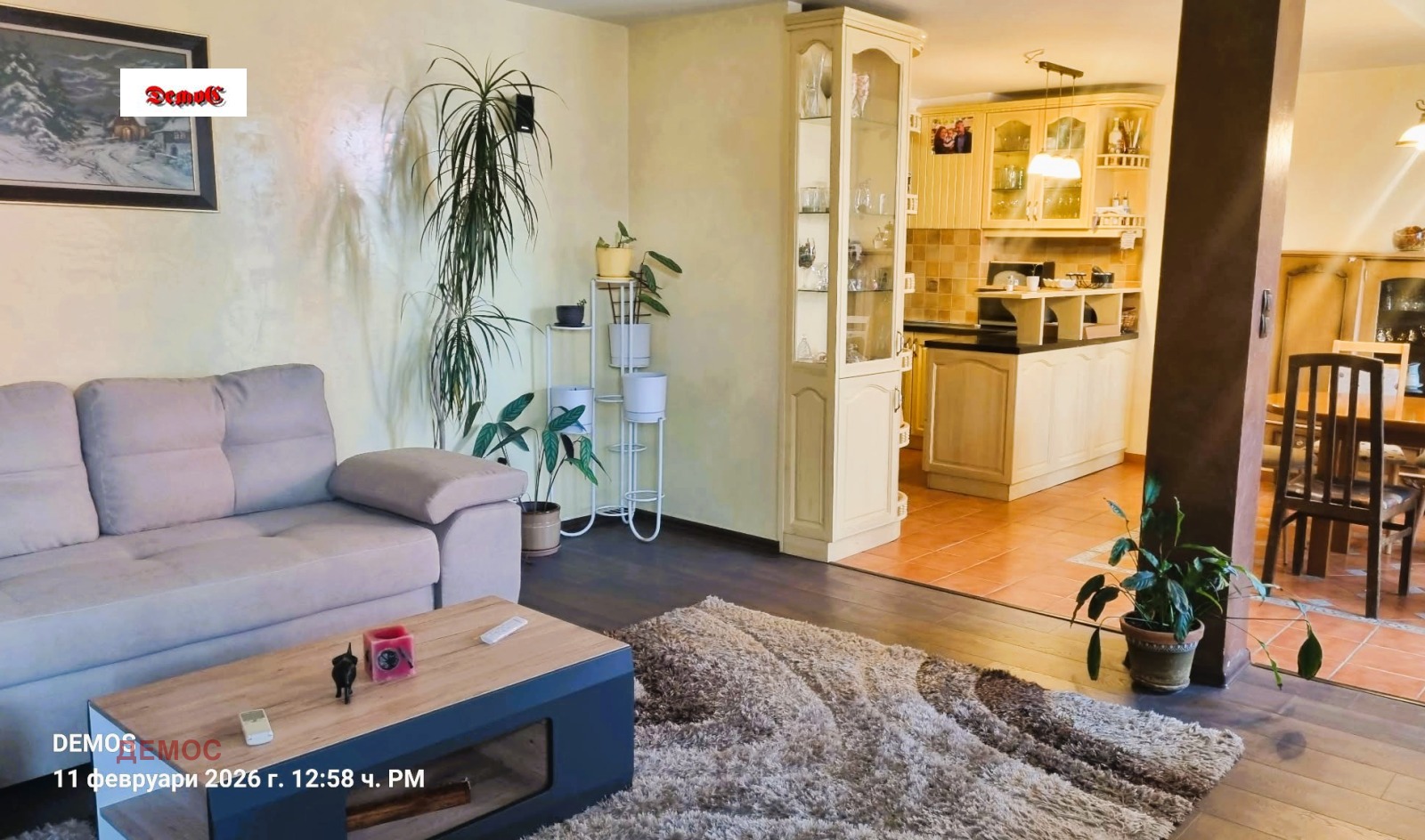 ������� ������� | Imot.bg � ����������� 5