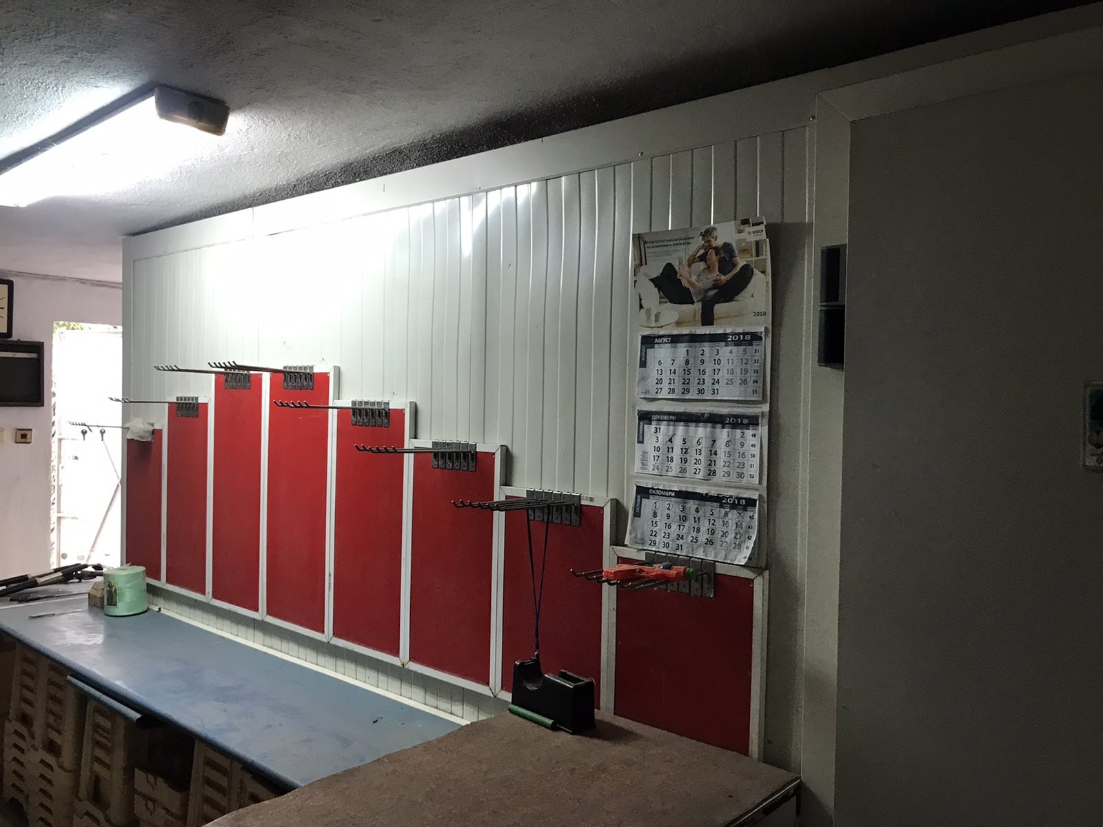 ������� ���� | Imot.bg � ����������� 11