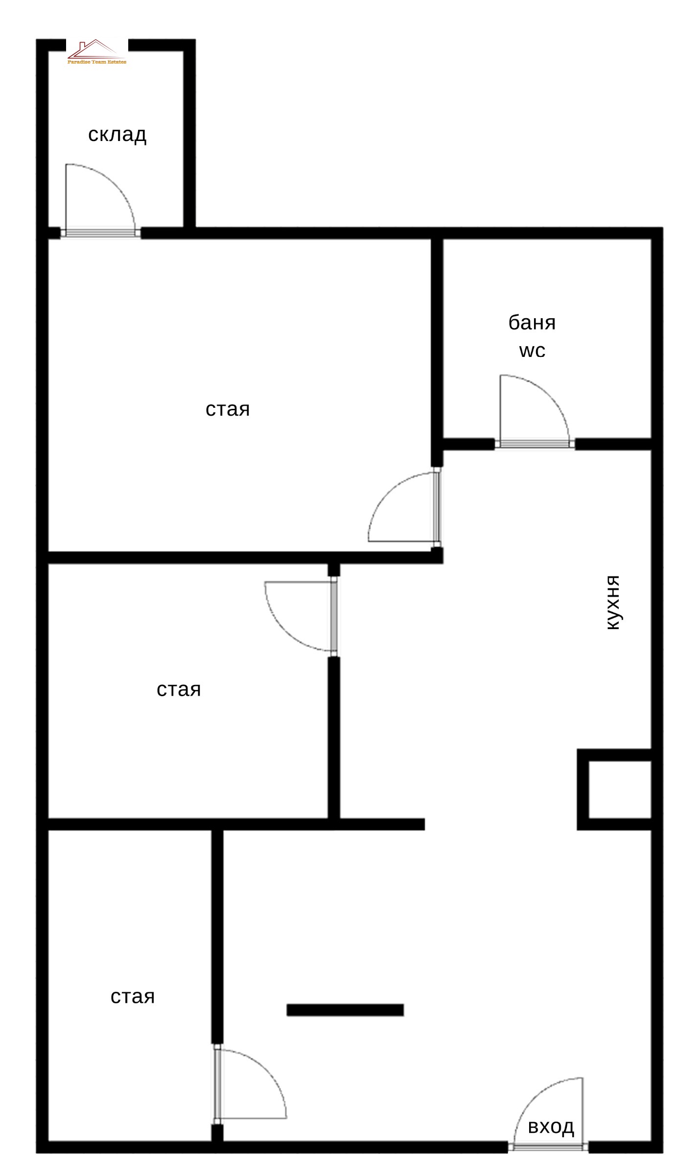 Продава МАГАЗИН | Imot.bg — изображение 4