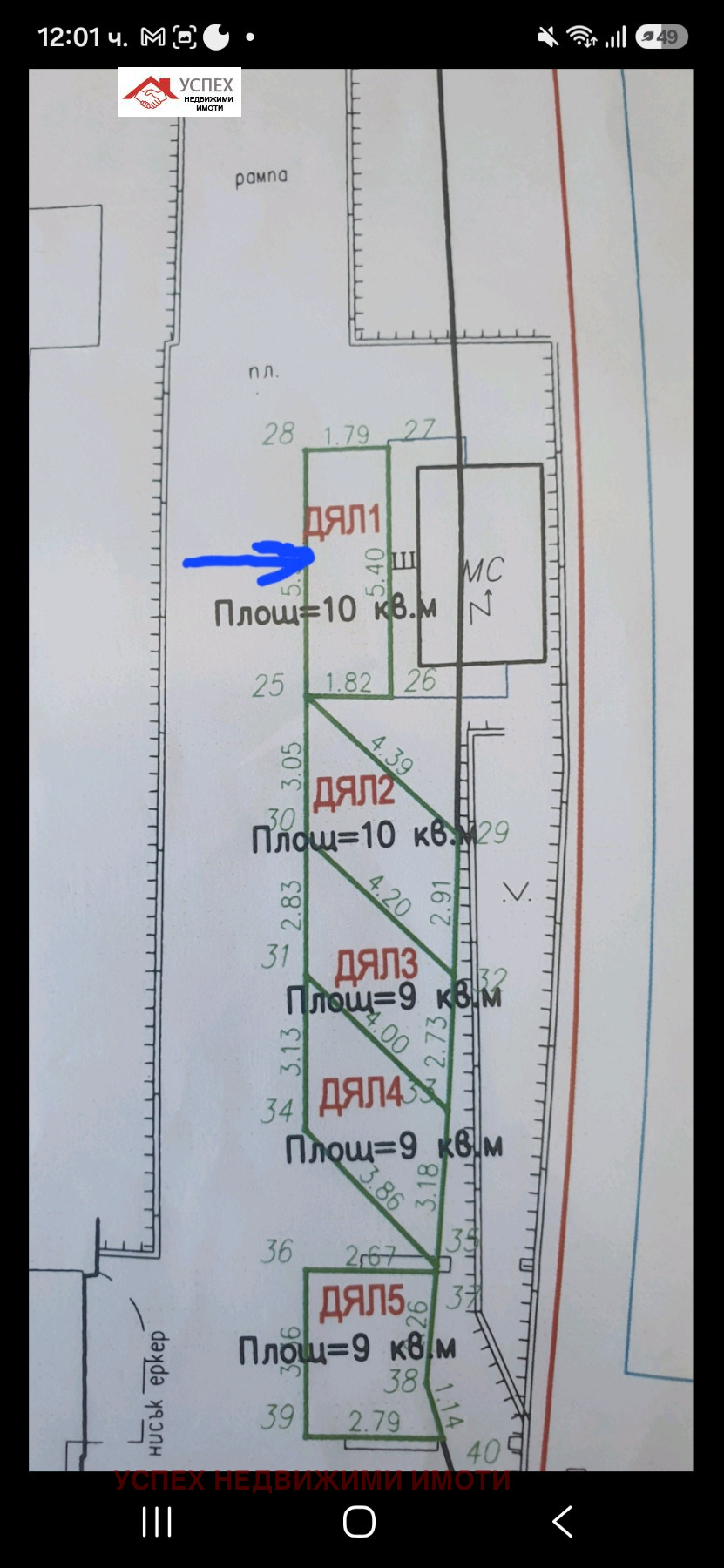 ������� ���������� | Imot.bg � ����������� 6