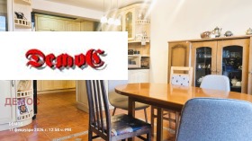 ������� ������� | Imot.bg � ����� ������ 2