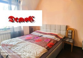 ������� ������� | Imot.bg � ����� ������ 8