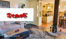 ������� ������� | Imot.bg � ����� ������ 5