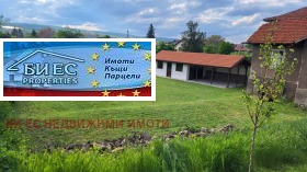 Кућа Радомир, регион Перник