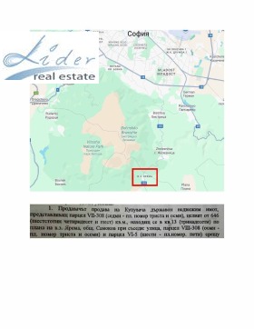 ������� ���� | Imot.bg � ����� ������ 7