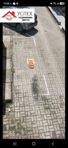 ������� ���������� | Imot.bg � ����� ������ 2