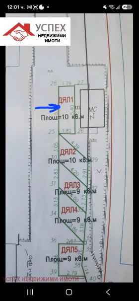 ������� ���������� | Imot.bg � ����� ������ 6
