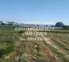 ������� ������ | Imot.bg � ����� ������ 5