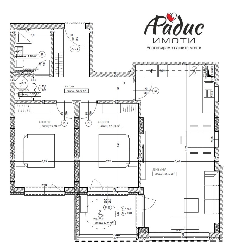 Satılık  2 yatak odası Stara Zagora , Jeleznik - centar , 121 metrekare | 22350509 - görüntü [5]
