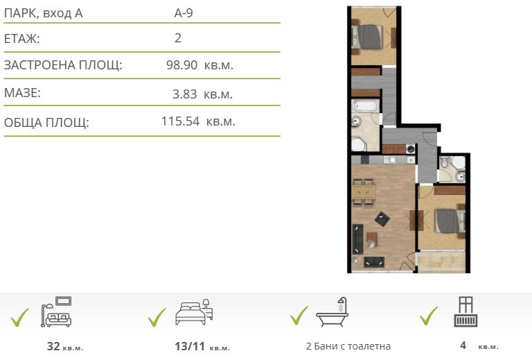 Продава 3-СТАЕН, гр. София, Кръстова вада, снимка 2 - Апартаменти - 54342277
