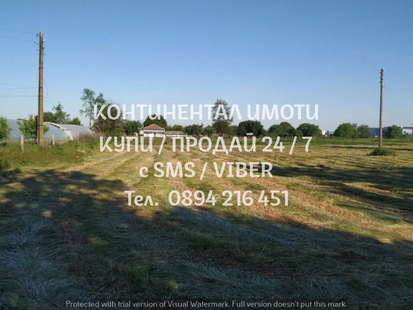 Till salu  Komplott region Plovdiv , Strjama , 3600 kvm | 58308670