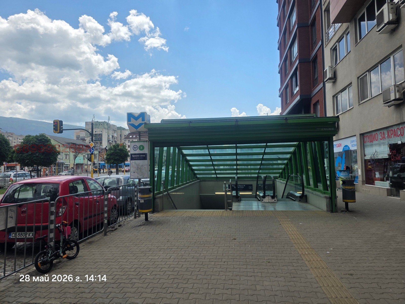 Продава 2-СТАЕН, гр. София, Лагера, снимка 10 - Апартаменти - 55322074