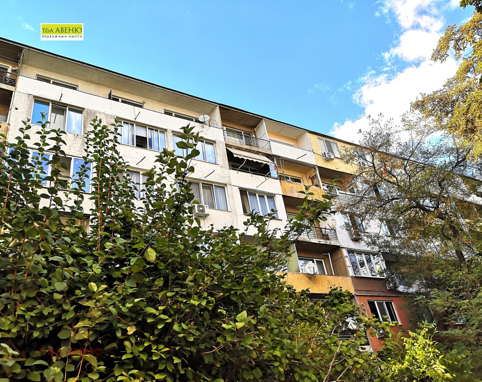 Продава 2-СТАЕН, гр. София, Свобода, снимка 11 - Апартаменти - 55730442