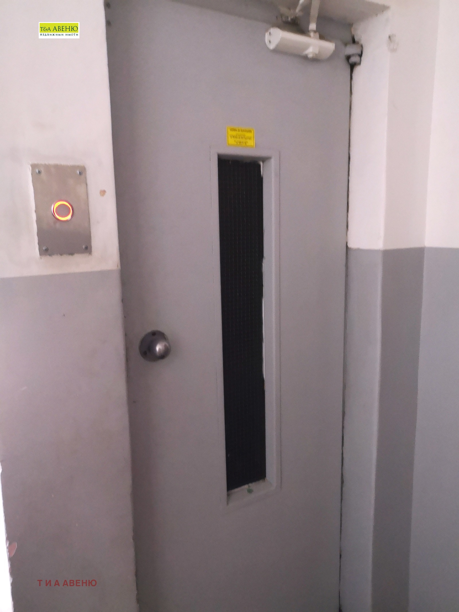Продава 2-СТАЕН, гр. София, Свобода, снимка 13 - Апартаменти - 55730442