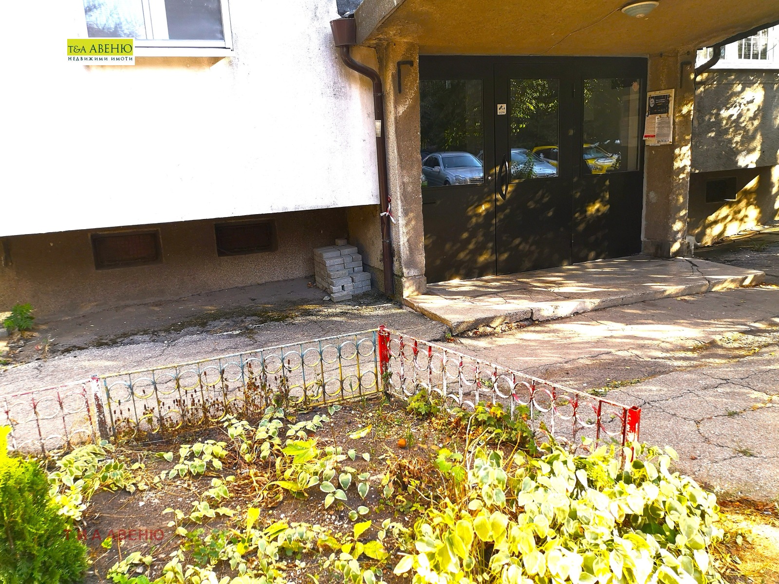 Продава 2-СТАЕН, гр. София, Свобода, снимка 12 - Апартаменти - 55730442