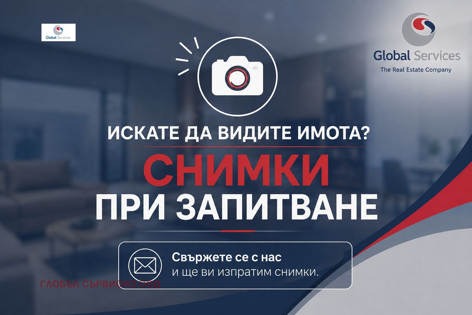Продава 3-СТАЕН, гр. София, Дружба 1