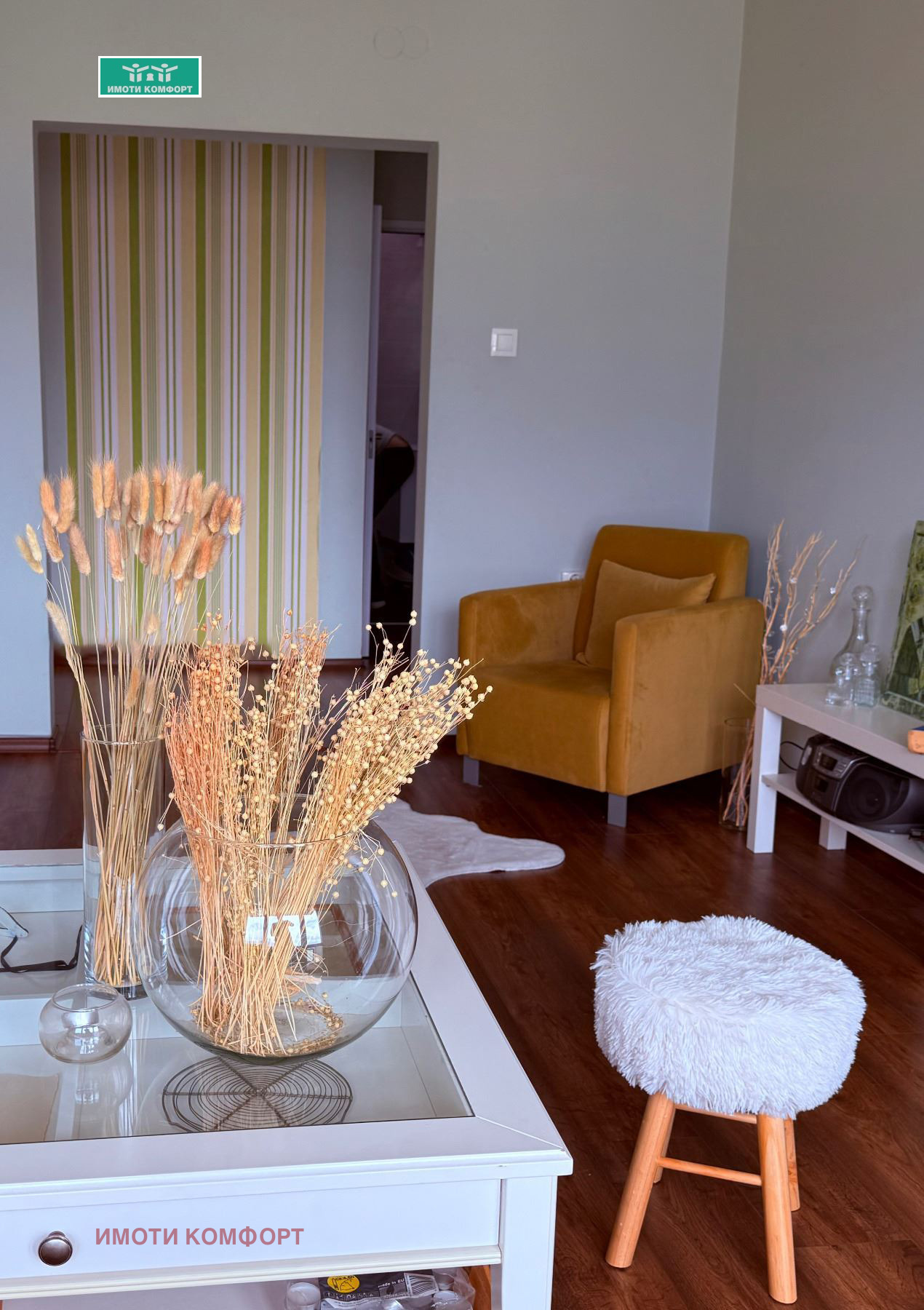 ������� 3-����� | Imot.bg � ����������� 3