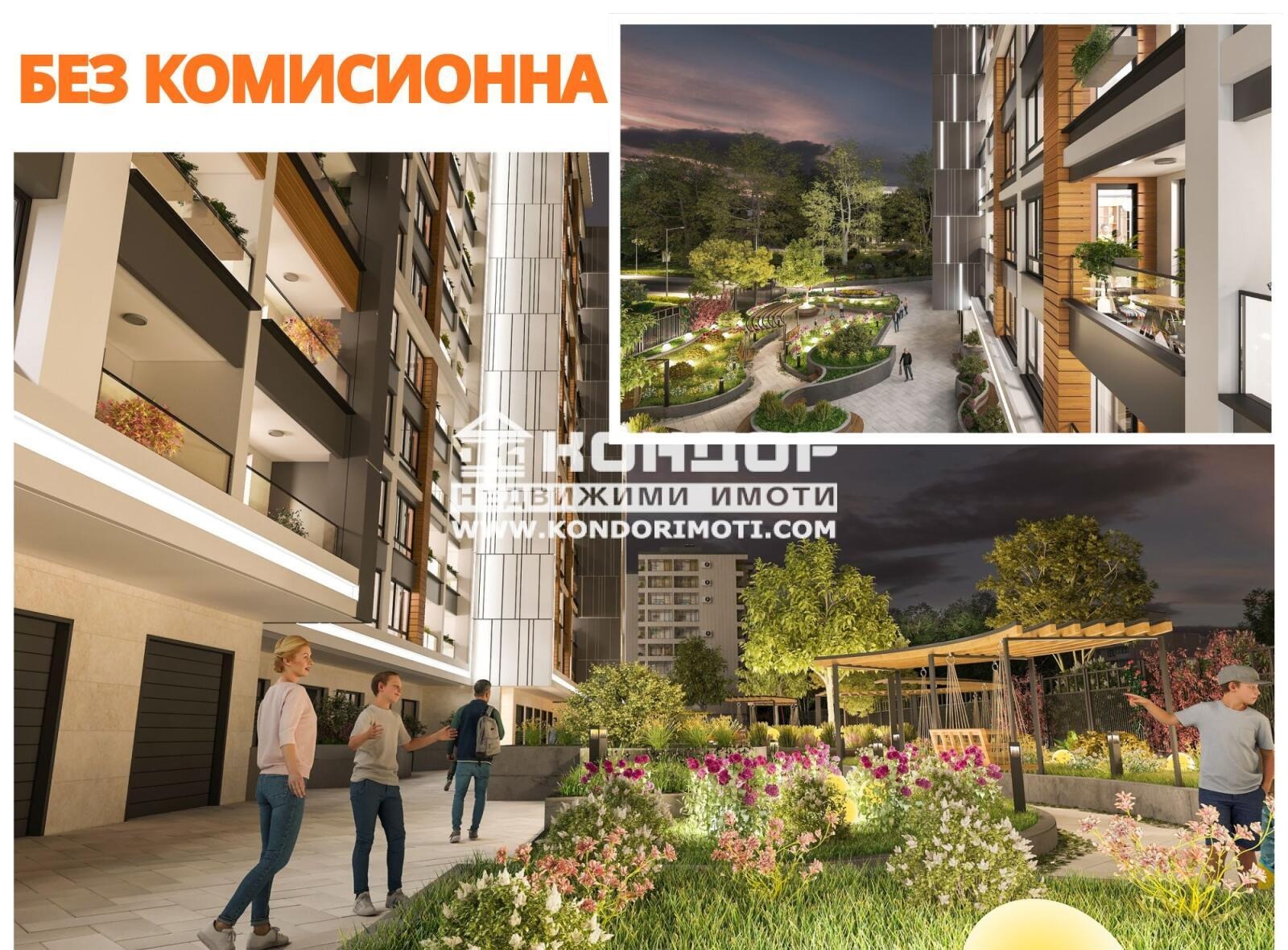 ������� 3-����� | Imot.bg � ����������� 1