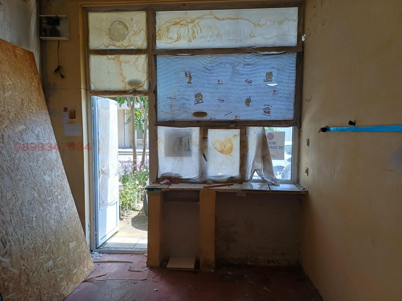 ������� ���� | Imot.bg � ����������� 4