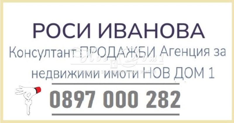 Продава 2-СТАЕН, гр. София, Манастирски ливади, снимка 3 - Aпартаменти - 49318631