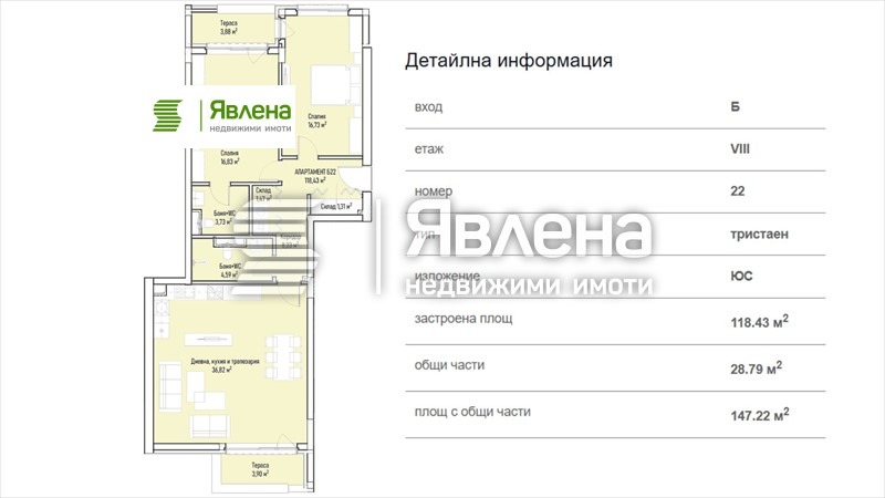 Продава 3-СТАЕН, гр. София, Младост 4, снимка 2 - Апартаменти - 54828036