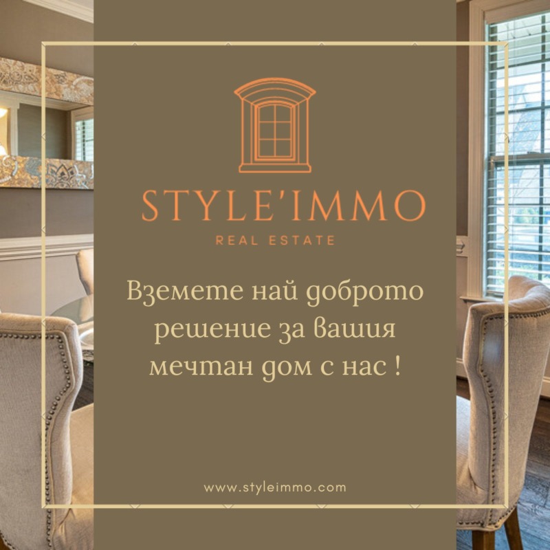 Продава ПАРЦЕЛ, гр. Разград, Промишлена зона - Запад, снимка 2 - Парцели - 47517896