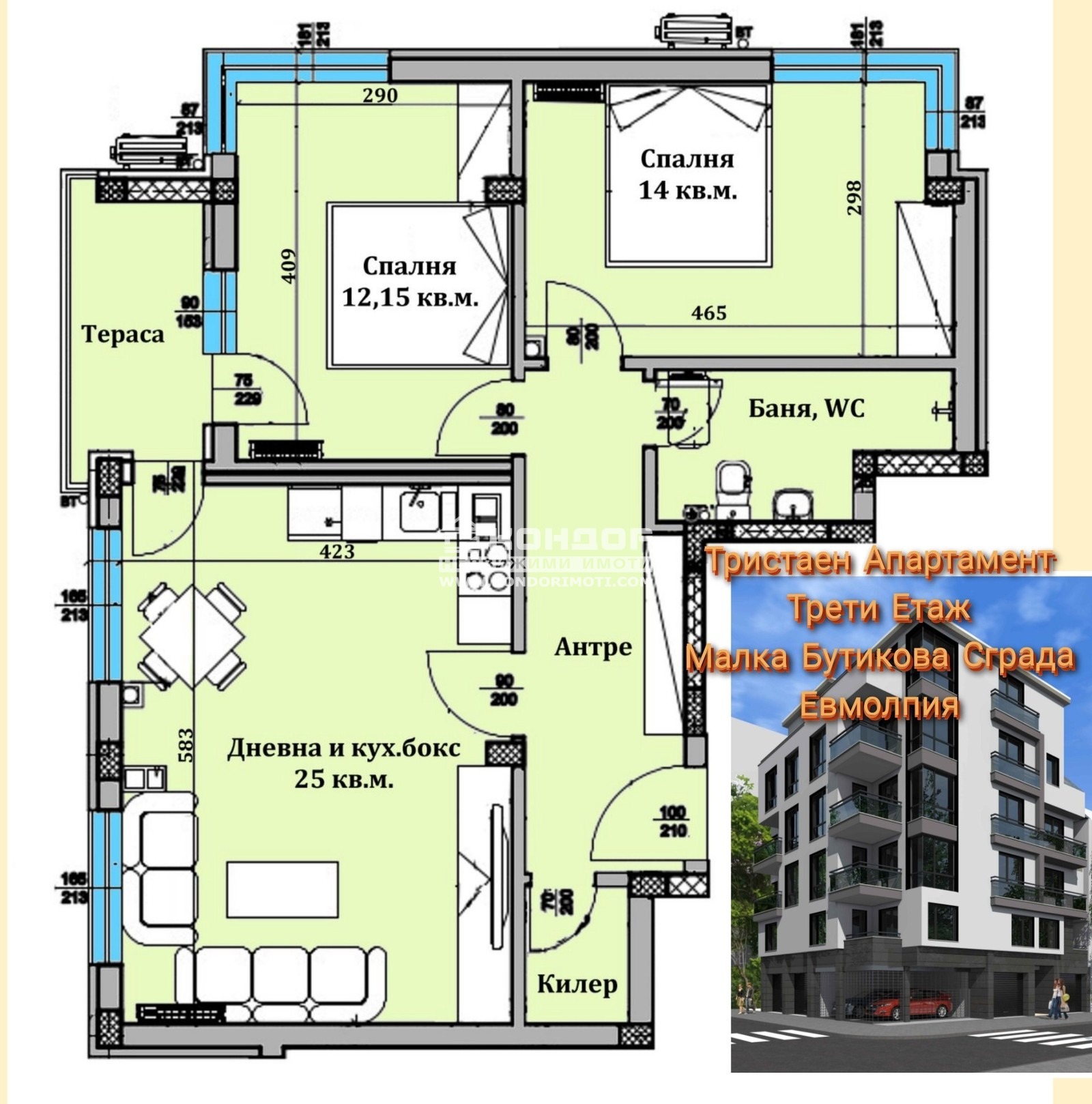 ������� 3-����� | Imot.bg � ����������� 1