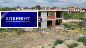 Hus Belomorski, Plovdiv
