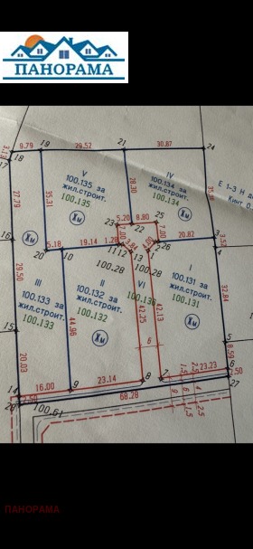 Προς πώληση Οικόπεδο