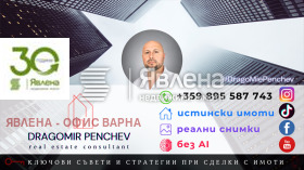 ������� ������ | Imot.bg � ����� ������ 10