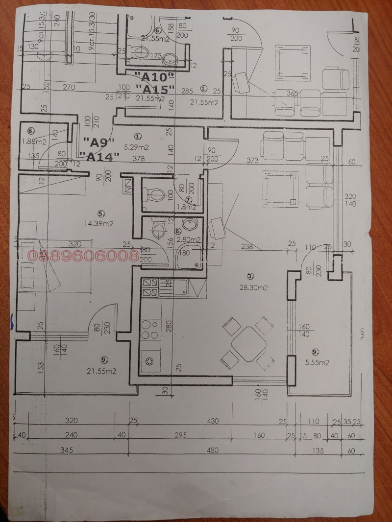Продава 2-СТАЕН, гр. Добрич, Пинета, снимка 2 - Апартаменти - 52764540