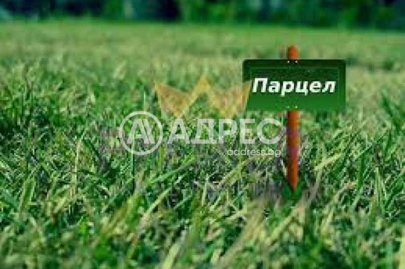 Продава ПАРЦЕЛ, гр. София, Горна баня