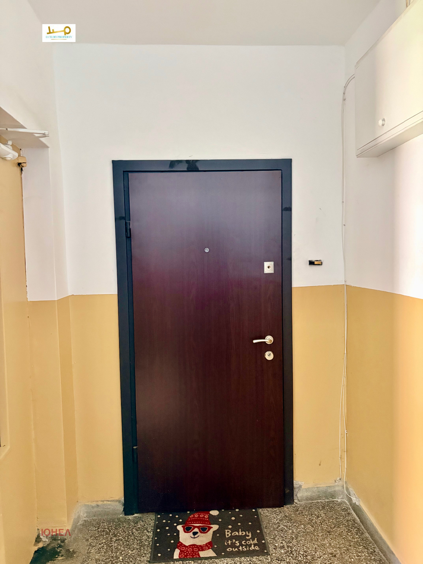 Продава 2-СТАЕН, гр. София, Западен парк, снимка 15 - Апартаменти - 55087761