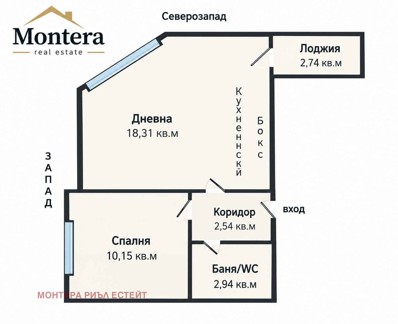 Продава 2-СТАЕН, гр. Варна, Гранд Мол, снимка 14 - Апартаменти - 56325432