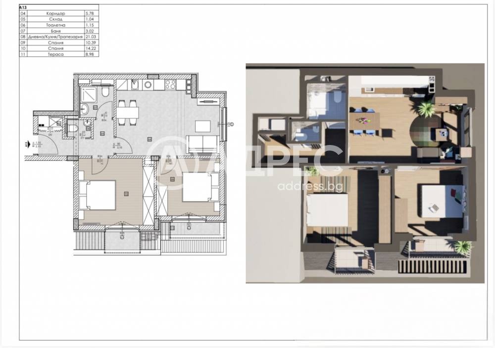 Продава 3-СТАЕН, гр. София, Стрелбище, снимка 3 - Апартаменти - 53995568