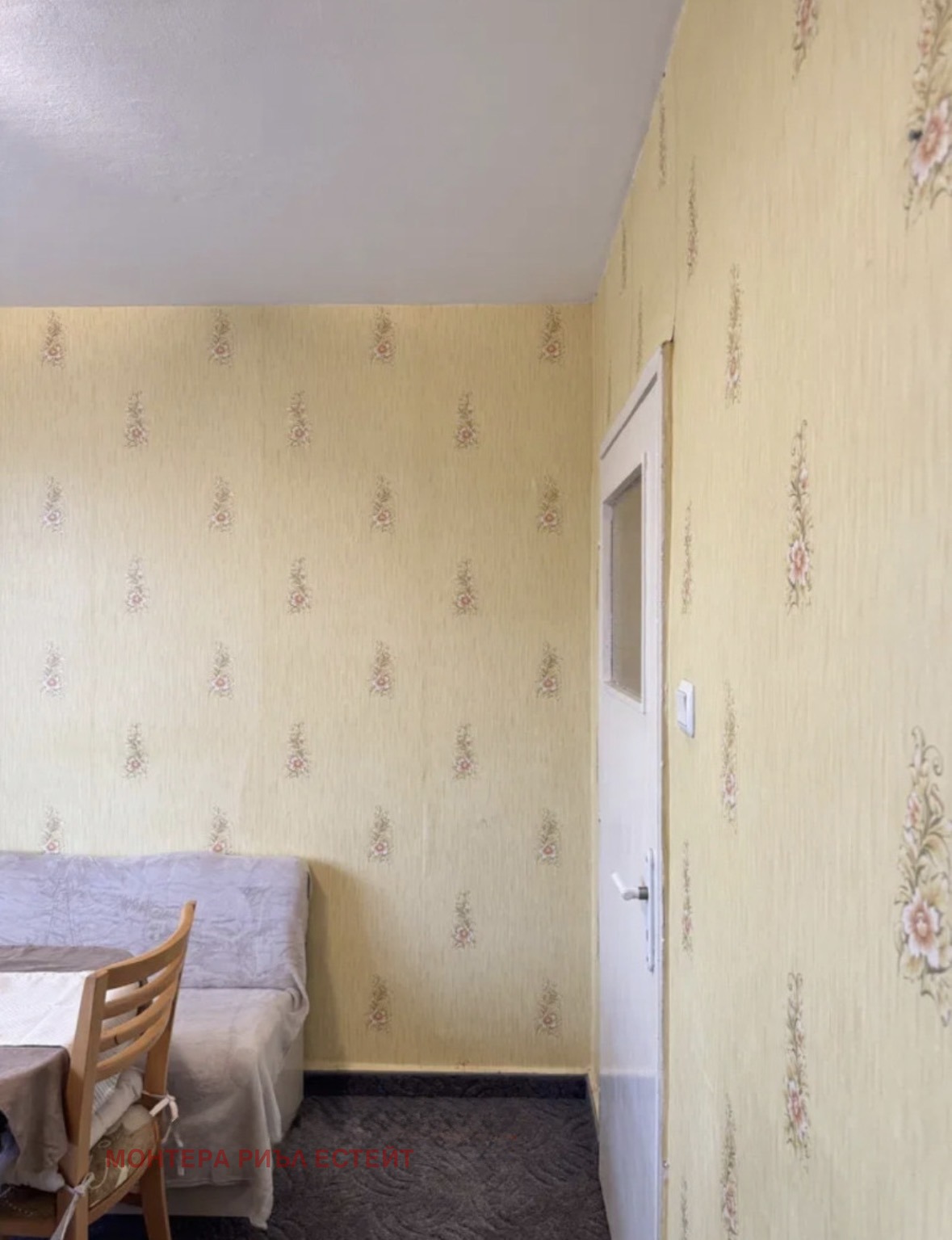 ������� 2-����� | Imot.bg � ����������� 6