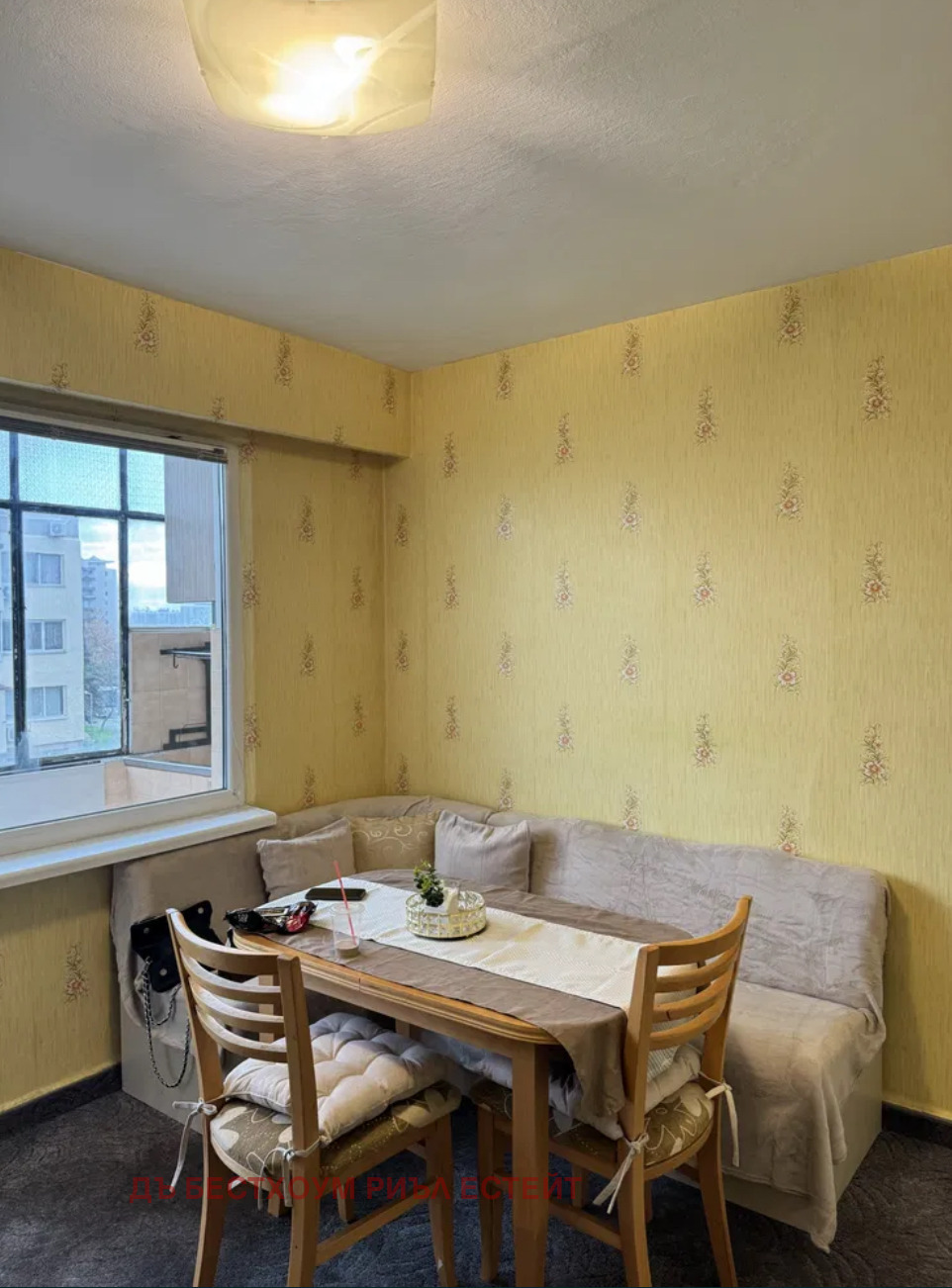 ������� 2-����� | Imot.bg � ����������� 6