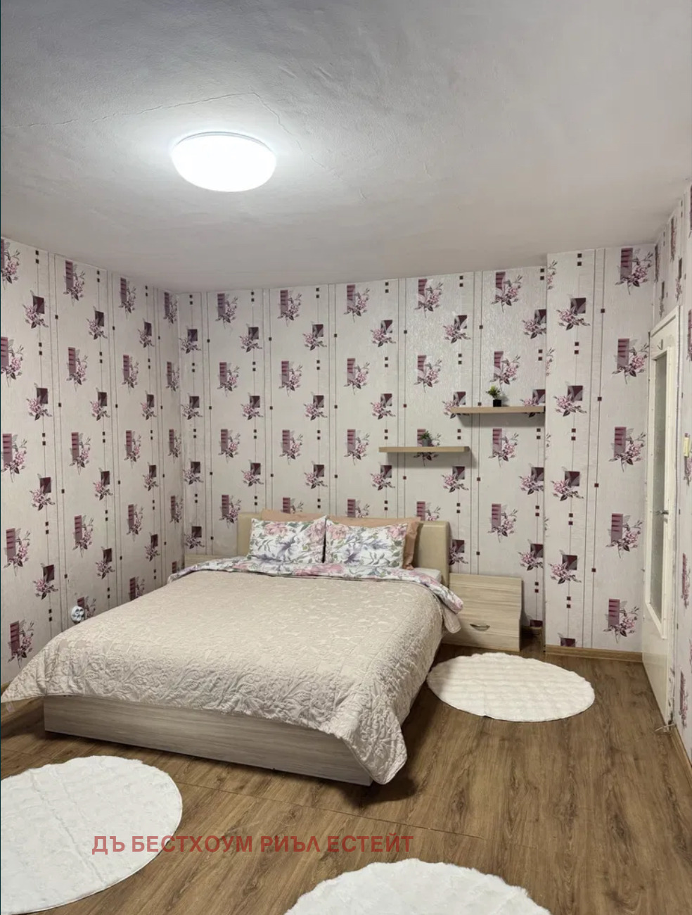 ������� 2-����� | Imot.bg � ����������� 4