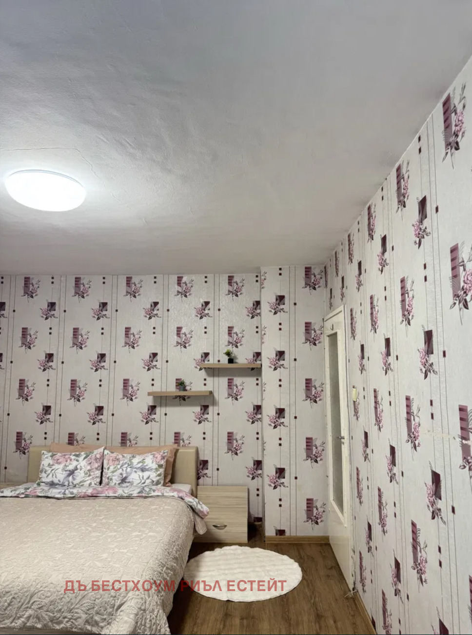 ������� 2-����� | Imot.bg � ����������� 2