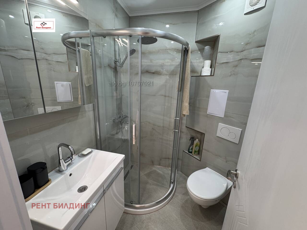 ������� 2-����� | Imot.bg � ����������� 7