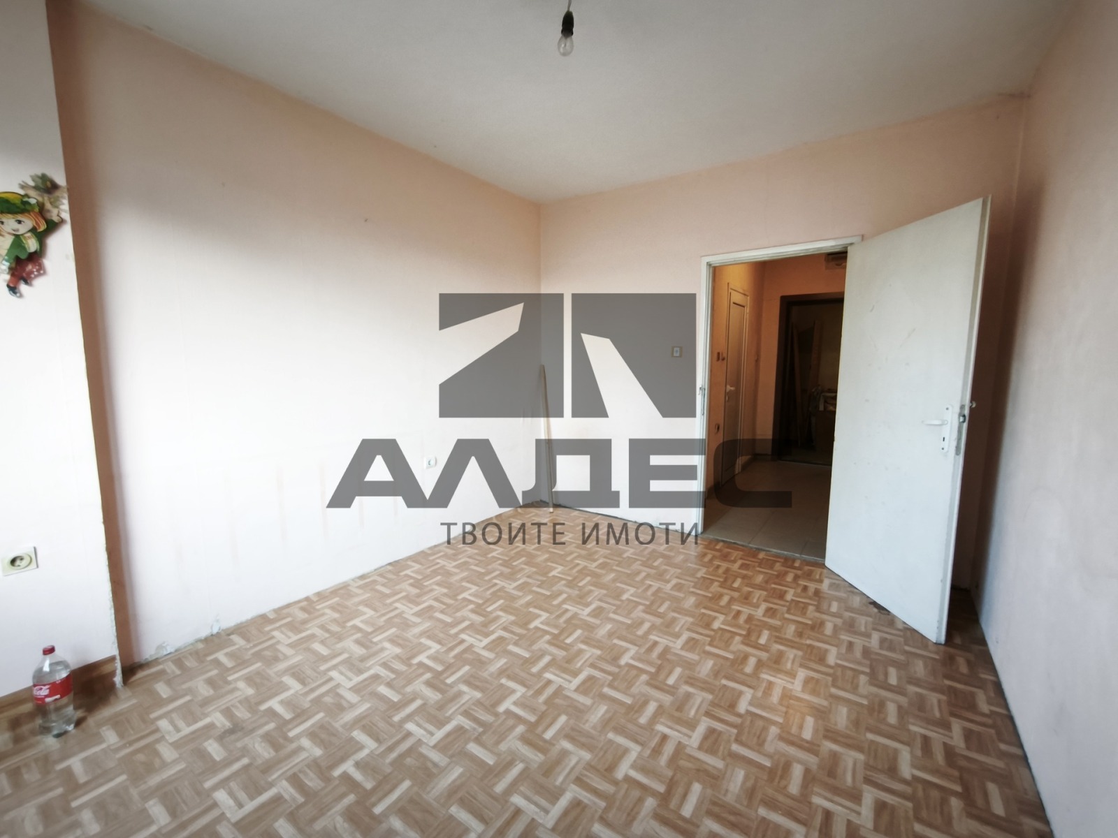 ������� 2-����� | Imot.bg � ����������� 5