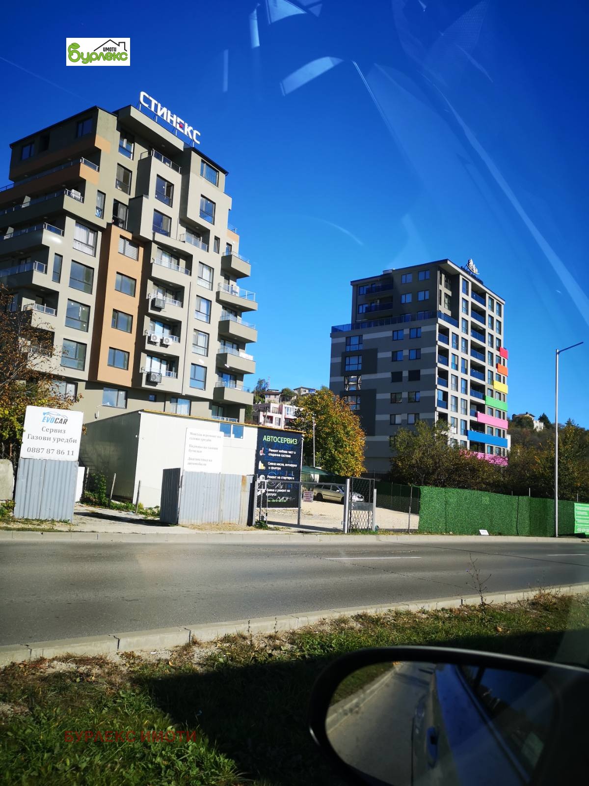 Продава ПАРКОМЯСТО | Imot.bg — изображение 1