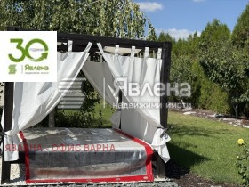 ������� ���� | Imot.bg � ����� ������ 4