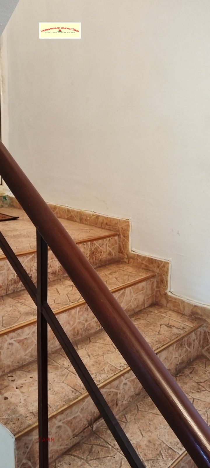 Продава  Къща град Перник , Байкушева махала , 208 кв.м | 59561101 - изображение [15]