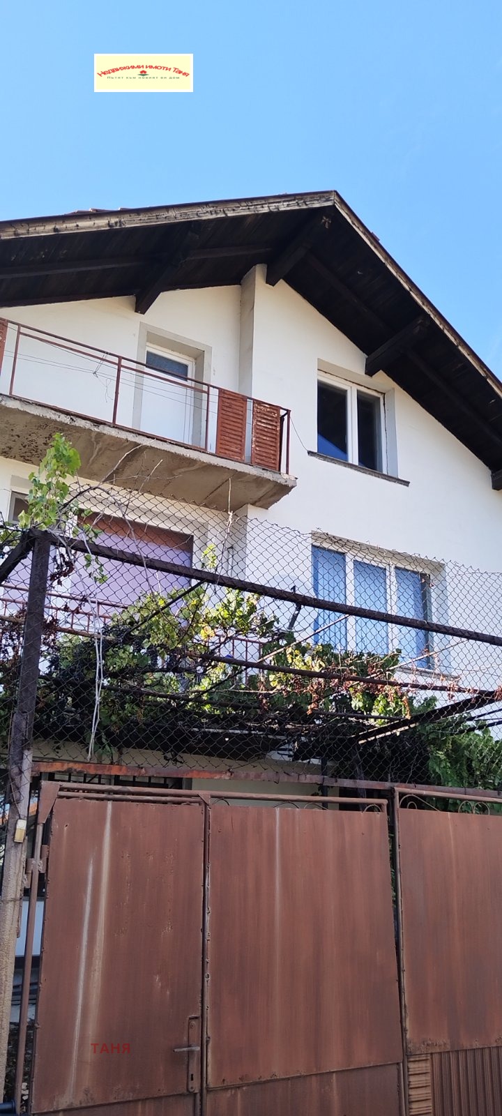 Продава  Къща град Перник , Байкушева махала , 208 кв.м | 59561101 - изображение [3]