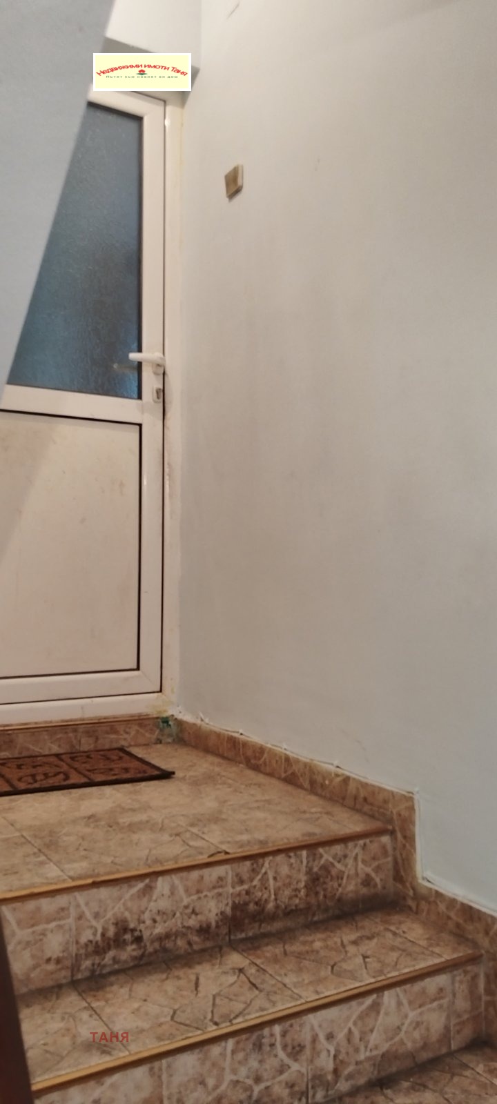 Продава  Къща град Перник , Байкушева махала , 208 кв.м | 59561101 - изображение [10]